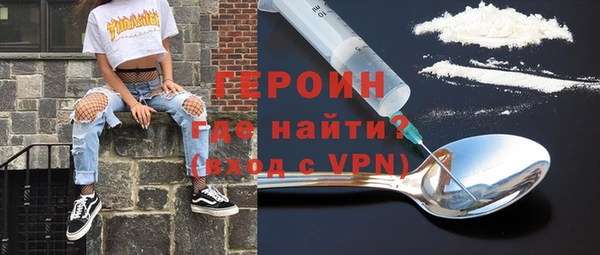 меф VHQ Горняк