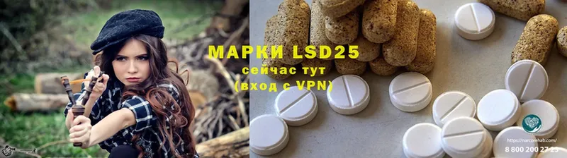 сколько стоит  Зеленоградск  Лсд 25 экстази ecstasy 